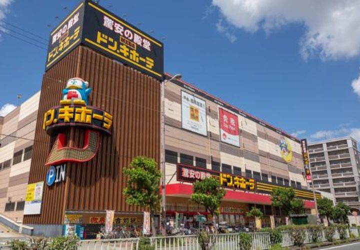グランパシフィック今里駅前の周辺