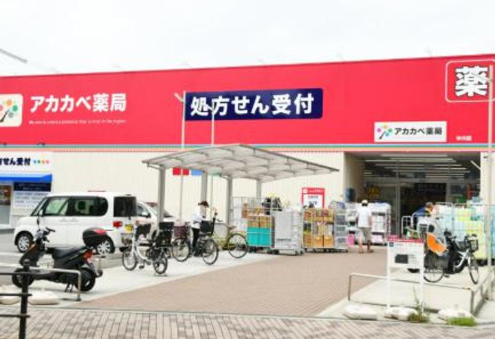 グランパシフィック今里駅前の周辺