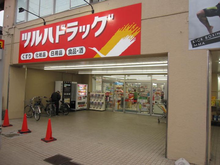 銀杏町庄司マンションの周辺