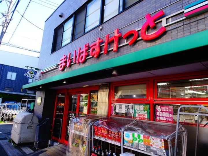 東京都世田谷区松原5(マンション)の賃貸物件の周辺