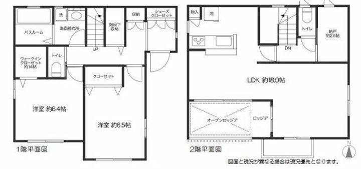 神奈川県相模原市南区相武台2(一戸建)の賃貸物件の間取り