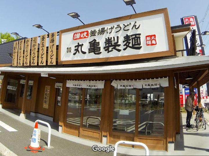 東京都八王子市中野町(アパート)の賃貸物件の周辺