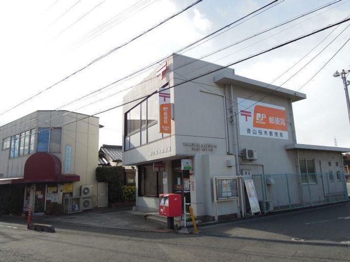 ニューハイツ沼本の周辺