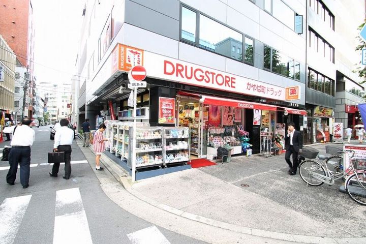 ドゥーエ日本橋の周辺