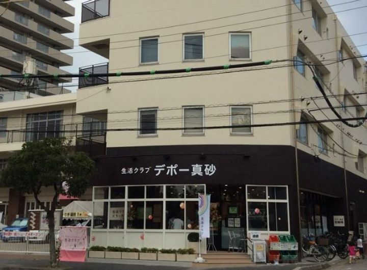 千葉県千葉市花見川区幕張町5(マンション)の賃貸物件の周辺