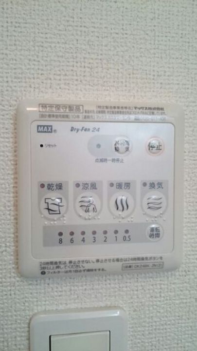 エテルナ韮山の内装