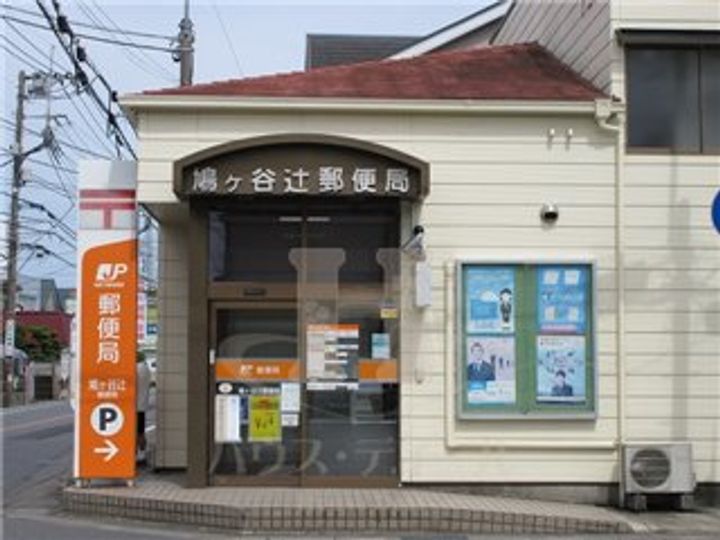 埼玉県川口市大字辻(アパート)の賃貸物件の周辺