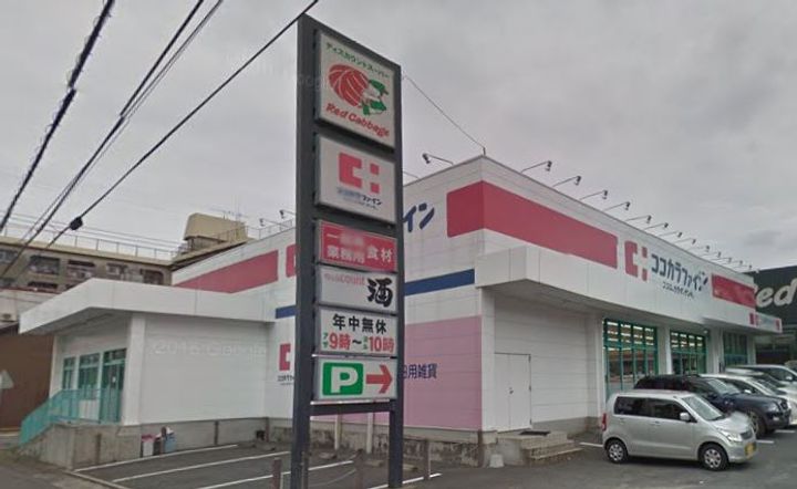 コーポ川口の周辺
