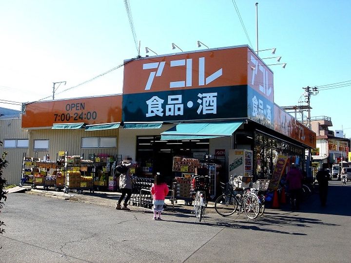 ジュネパレス習志野第9の周辺