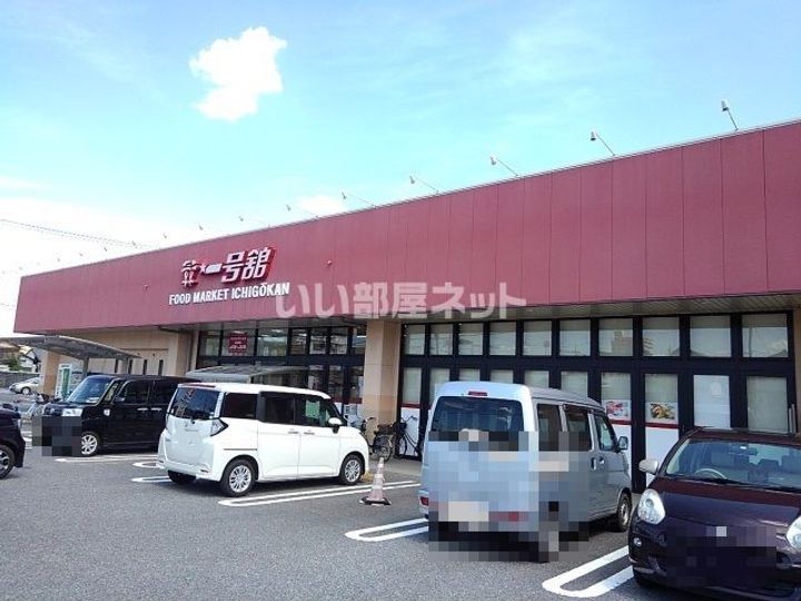 エスパシオときわの周辺