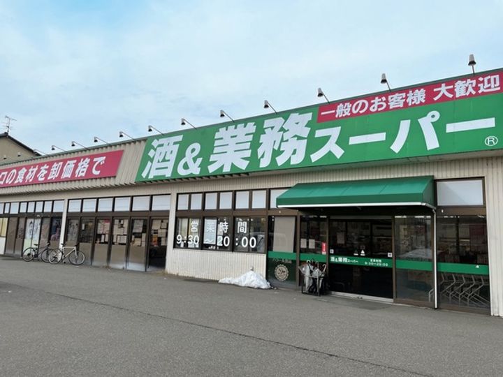 ラミューズ伏見台の周辺