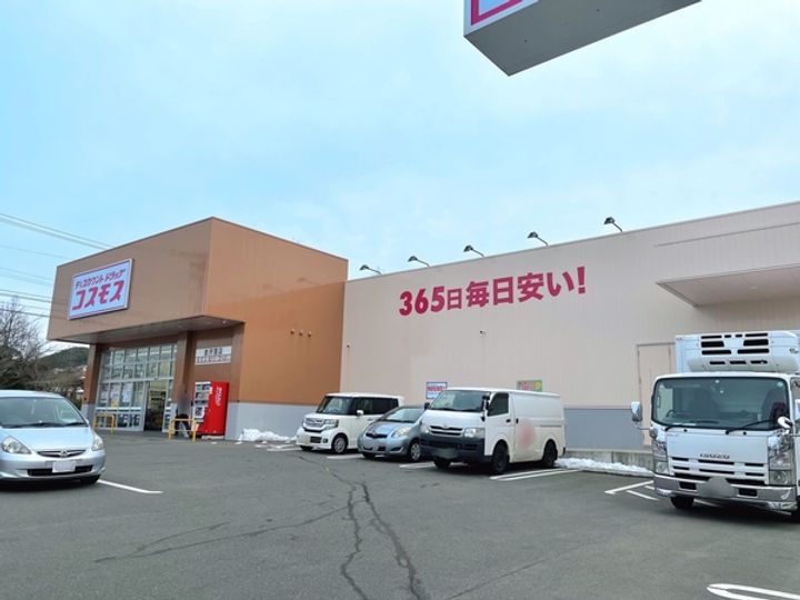 ラミューズ伏見台の周辺