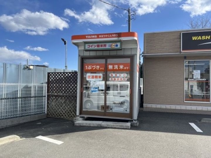 ハイテックII番館の周辺