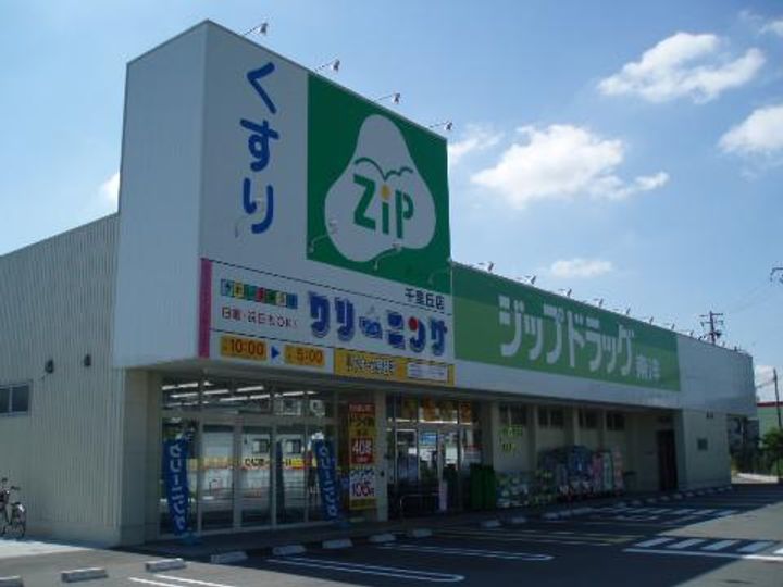 丸栄ライオンズマンションB棟の周辺