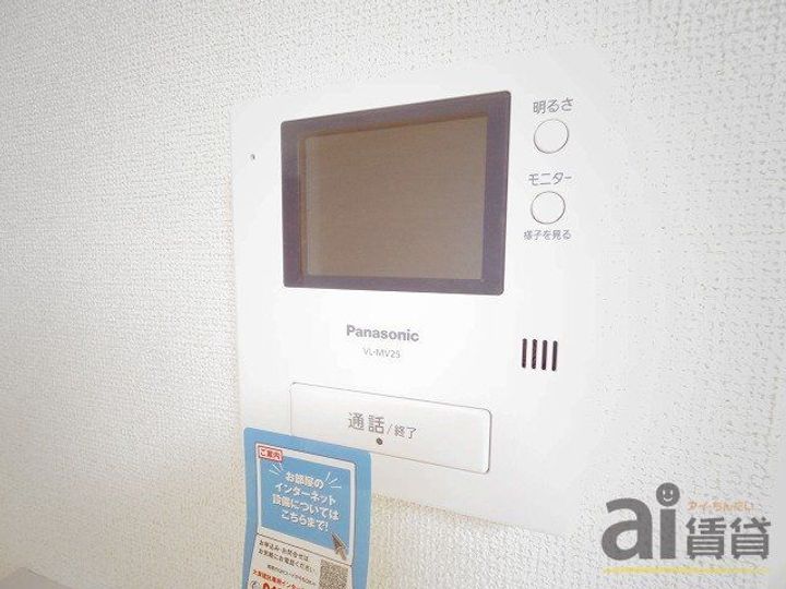 アンソレイエ IIIの内装