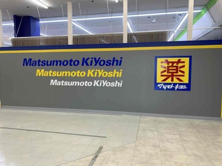 新潟県新潟市東区東中島4(一戸建)の賃貸物件の周辺