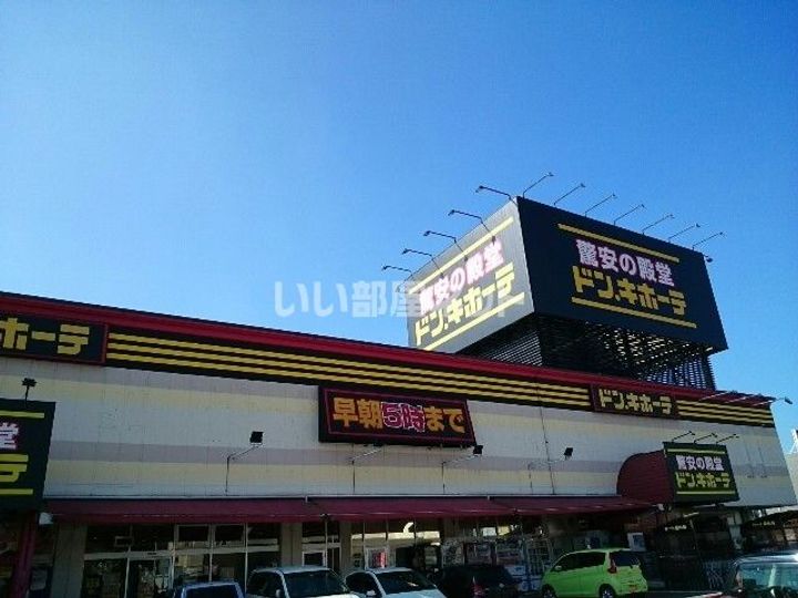群馬県高崎市飯塚町(アパート)の賃貸物件の周辺