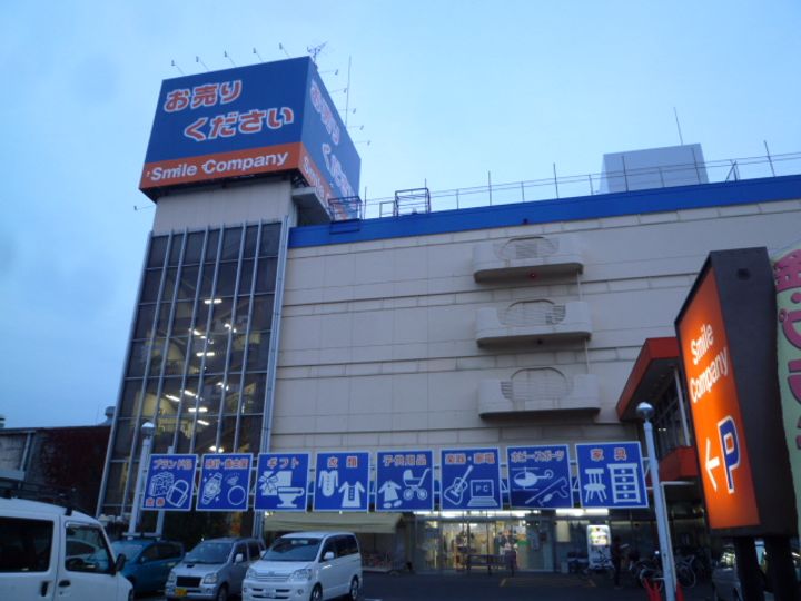 グリーンヒルズの周辺