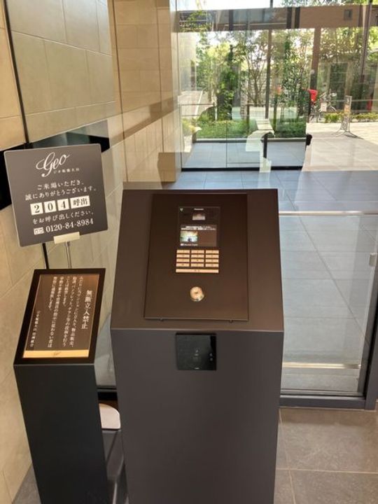 ジオ板橋大山のその他画像