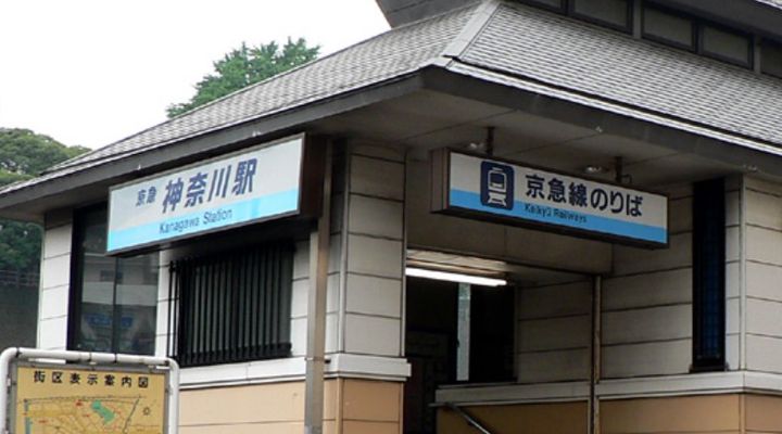 POWERHOUSE/横濱の周辺