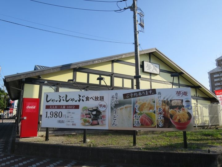 千葉県大網白里市大網(アパート)の賃貸物件の周辺