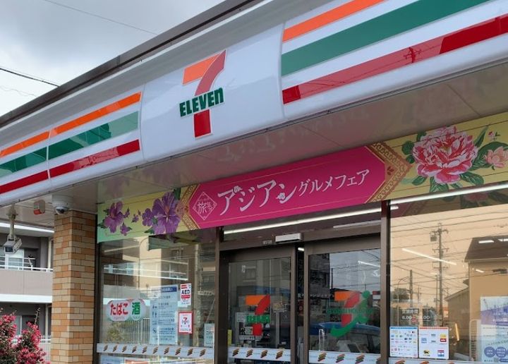 愛知県長久手市長配2(一戸建)の賃貸物件の周辺