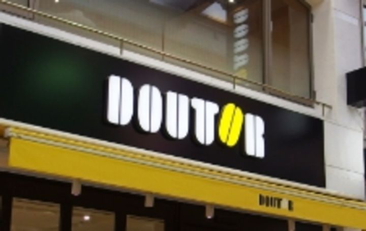 神奈川県相模原市中央区矢部1(アパート)の賃貸物件の周辺