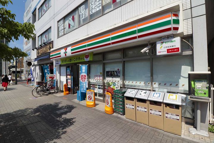 東京都練馬区中村北2(マンション)の賃貸物件の周辺