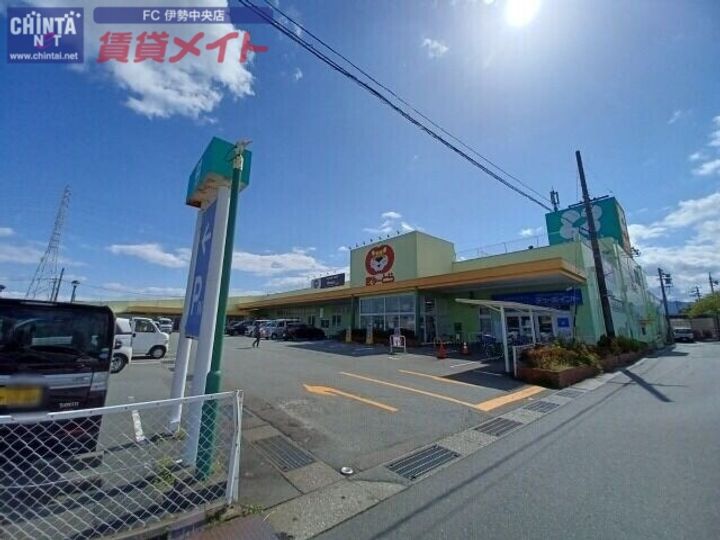大海マンションの周辺