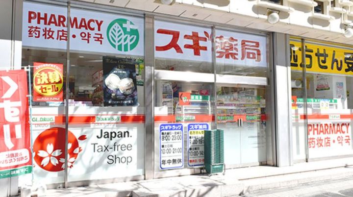 東京都港区新橋4(マンション)の賃貸物件の周辺