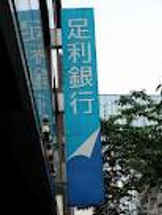 チサンマンション宇都宮第六の周辺