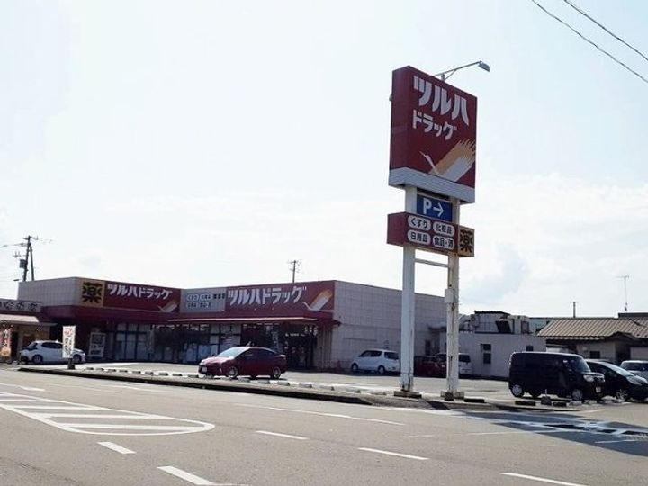 アルカンシエルすいせんの周辺