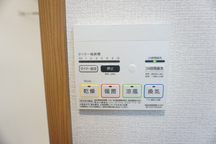 カルムSSの内装