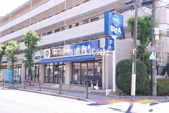 東京都練馬区氷川台3(マンション)の賃貸物件の周辺