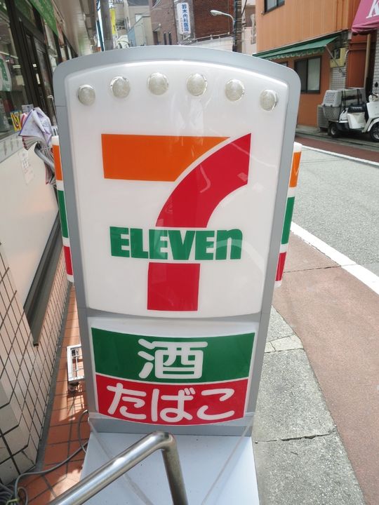 チェリーコーポIIの周辺