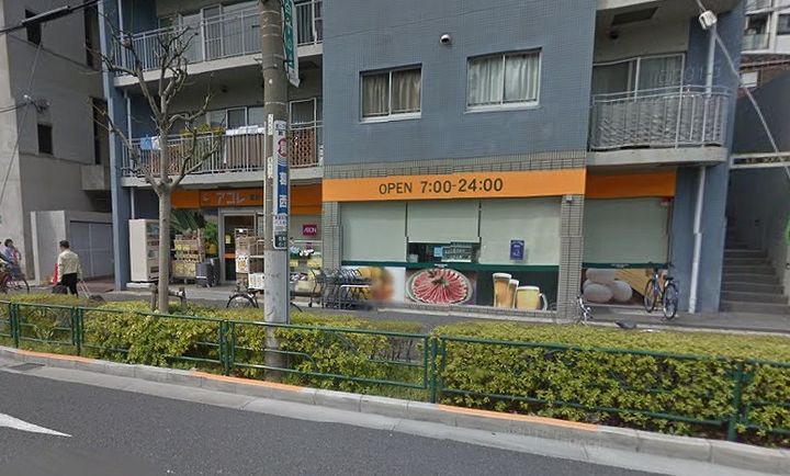 グリーンパークの周辺