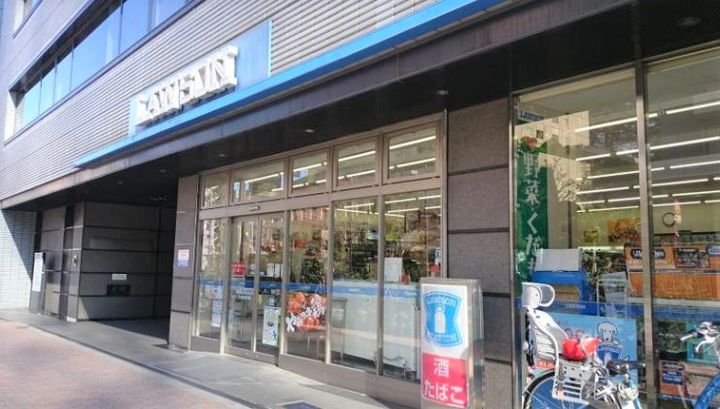 東京都千代田区九段北1(マンション)の賃貸物件の周辺