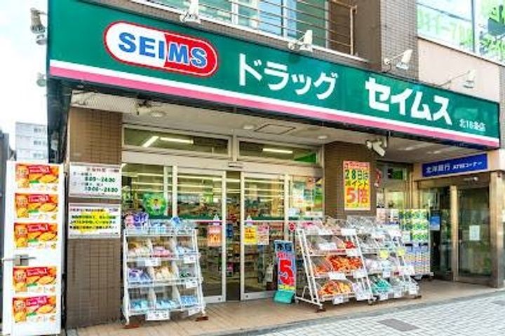 北海道札幌市東区北十六条東1(マンション)の賃貸物件の周辺