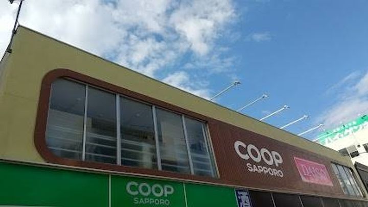 北海道札幌市東区北十六条東1(マンション)の賃貸物件の周辺