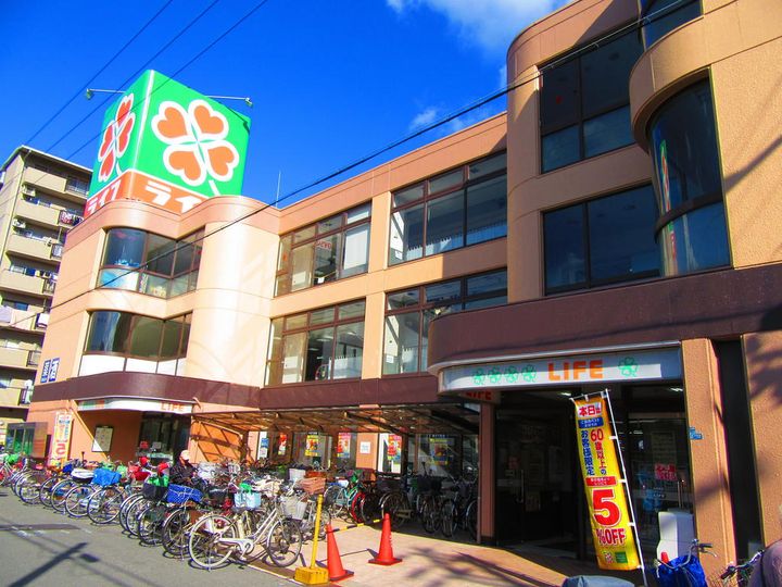 パークグリーン中島の周辺