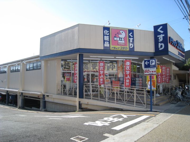 アルブルの周辺