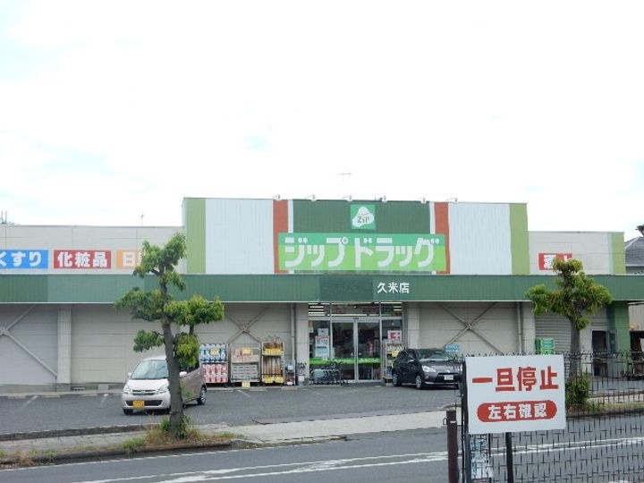 奈良県橿原市鳥屋町(アパート)の賃貸物件の周辺