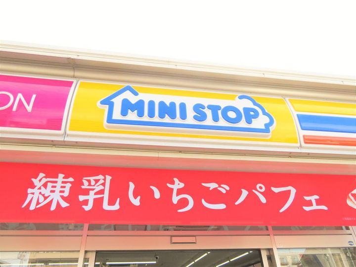 ヴェ・フォーレの周辺