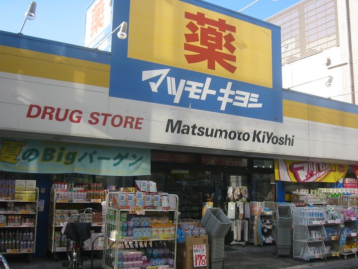 エフローレ越谷の周辺