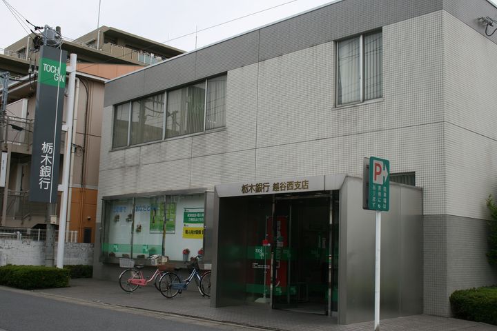 エフローレ越谷の周辺