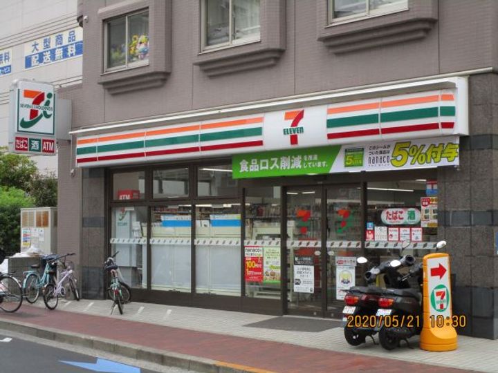 ウツボエマンションの周辺