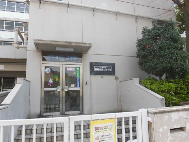 ウツボエマンションの周辺