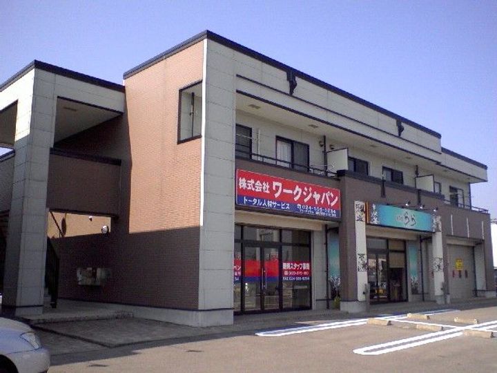 福島県福島市北矢野目字原田(アパート)の賃貸物件の外観