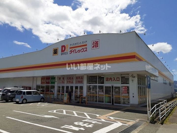 Pin tail 五岳 (パンテール ゴガク)   Aの周辺