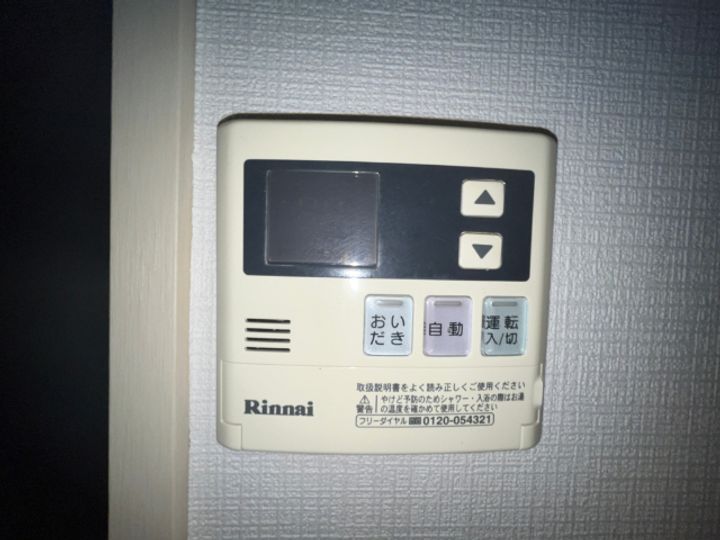 ボタニカアパルトマンIIの内装